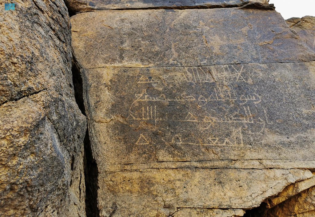 الآثار والنقوش الصخرية خلال فترة صدر الإسلام بنجران، تُشكل مصدراً تاريخياً مهماً لتوثق الحياة الاجتماعية خلال تلك الحقبة الزمنية ،وشواهد تاريخية للاستدلال على الموروث الإنساني الذي عاش في المكان قبل آلاف السنين.
-