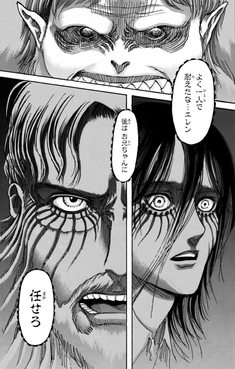 たこぴーの原罪読みましたっぴ( '・ω・`) 