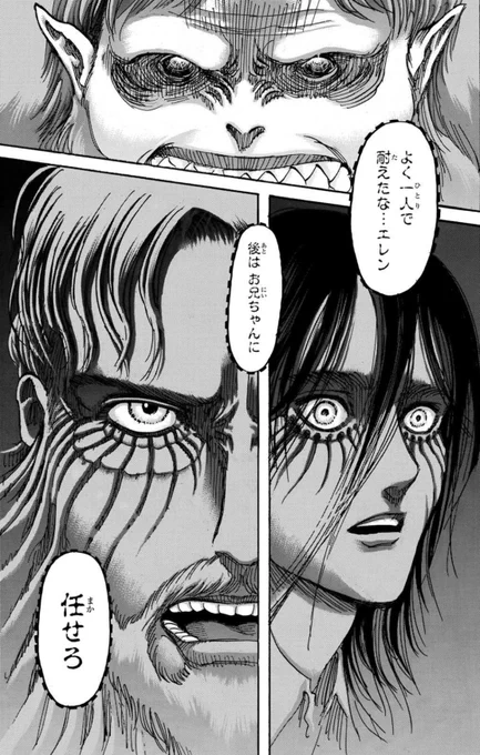 たこぴーの原罪読みましたっぴ( '・ω・`) 