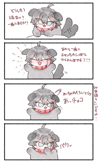 🍫元気🐶 