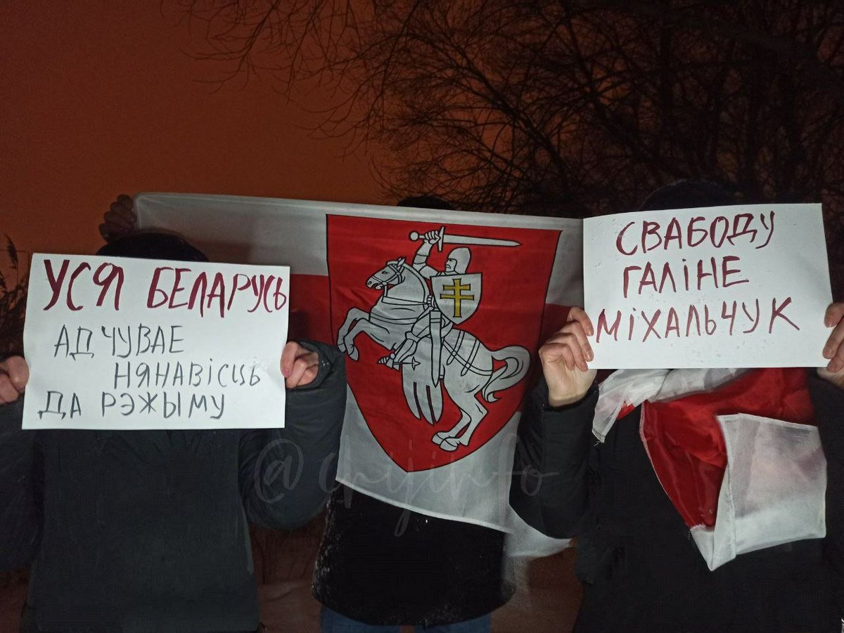 Sveta36343550's tweet photo. Search for the truth! It will make you free!!! 1.5 years of the struggle of the people of Belarus for freedom!!! #StandWithBelarus #FreeAllPoliticalPrisoners #FreeBelarus #Belarus2022 #Belaruspartisan https://t.co/P3ye64RCke