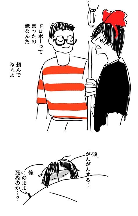真田さん誕生日おめでとうございます
#真田志郎生誕祭
#真田志郎誕生祭 