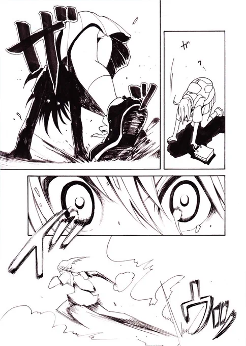発掘された8年前の漫画(2/4)
#漫画が読めるハッシュタグ 