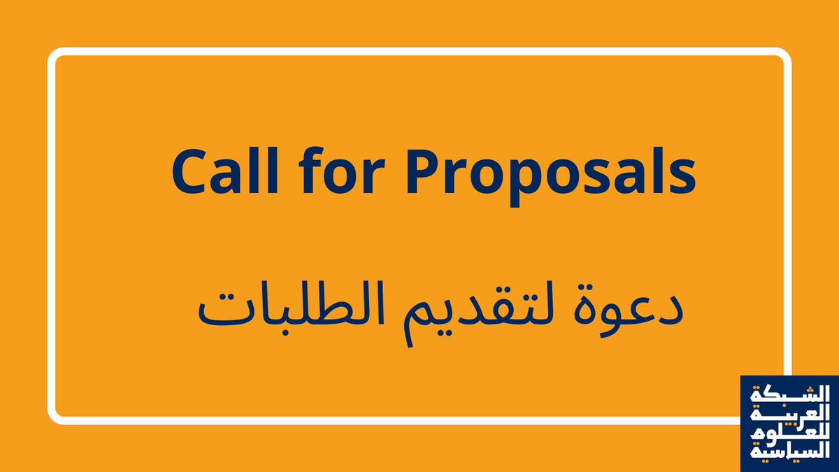 ⚠️ Call for Applications⚠️
✨“Studying Public Opinion in the Contemporary Middle East: Challenges, Opportunities and Best Practices”
✨The workshop will focus on emerging topics of public opinion research
🎯To apply: apsa.wufoo.com/forms/x1ajsa77…
✨More info: web.apsanet.org/mena/2022-work…
