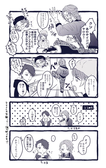 ディ〜4️⃣さん https://t.co/zpui4o0oBW