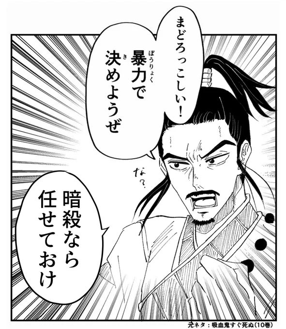 李斯が言いそうで言わなそうで結構言ってそうなセリフ 