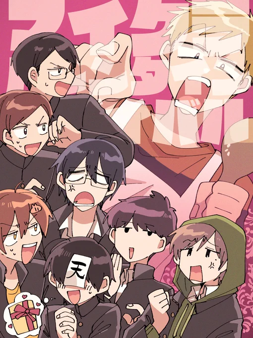 見ましたのチョコです 