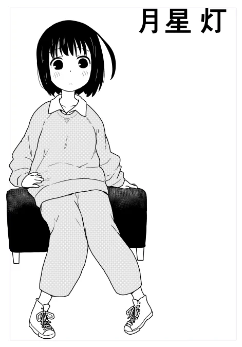 ティア新刊のキャラデザできた 