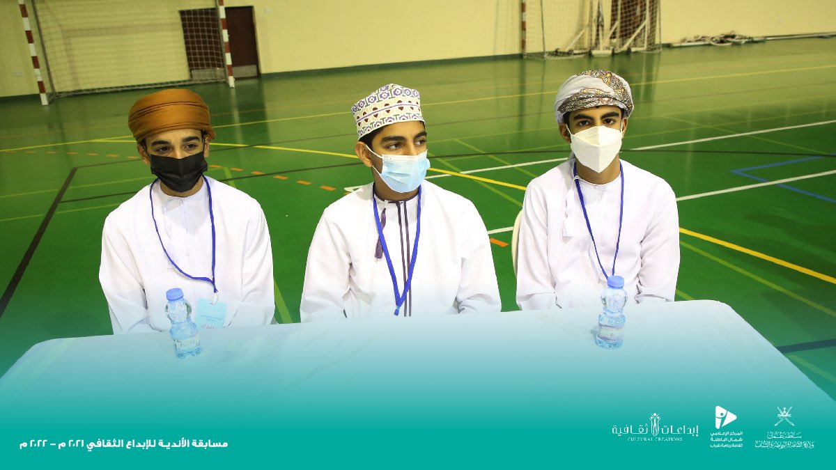 Mcsy_GovernBatN's tweet photo. انطلقت مساء اليوم أولى فعاليات المرحلة الثانية لمسابقة الأندية للإبداع الثقافي بمحافظة شمال الباطنة، المسابقة الثقافية (عمانيات) من تقديم المبدع محمد العلوي وذلك بالمجمع الرياضي بصحار

#المركز_الإعلامي
#ثقافة_رياضة_شباب_شمال_الباطنة https://t.co/p5FL1uFmiI