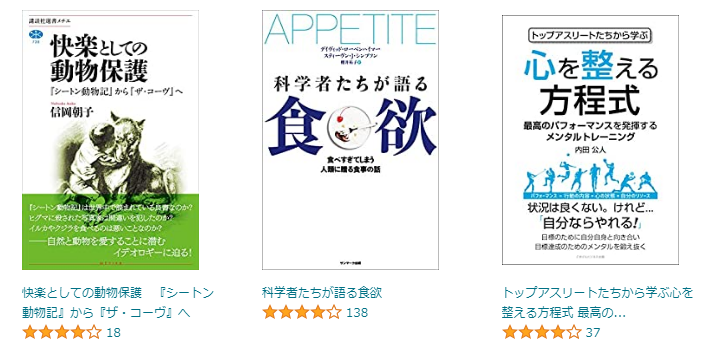 ザ コーヴ 画像 最新情報まとめ みんなの評価 レビューが見れる ナウティスモーション