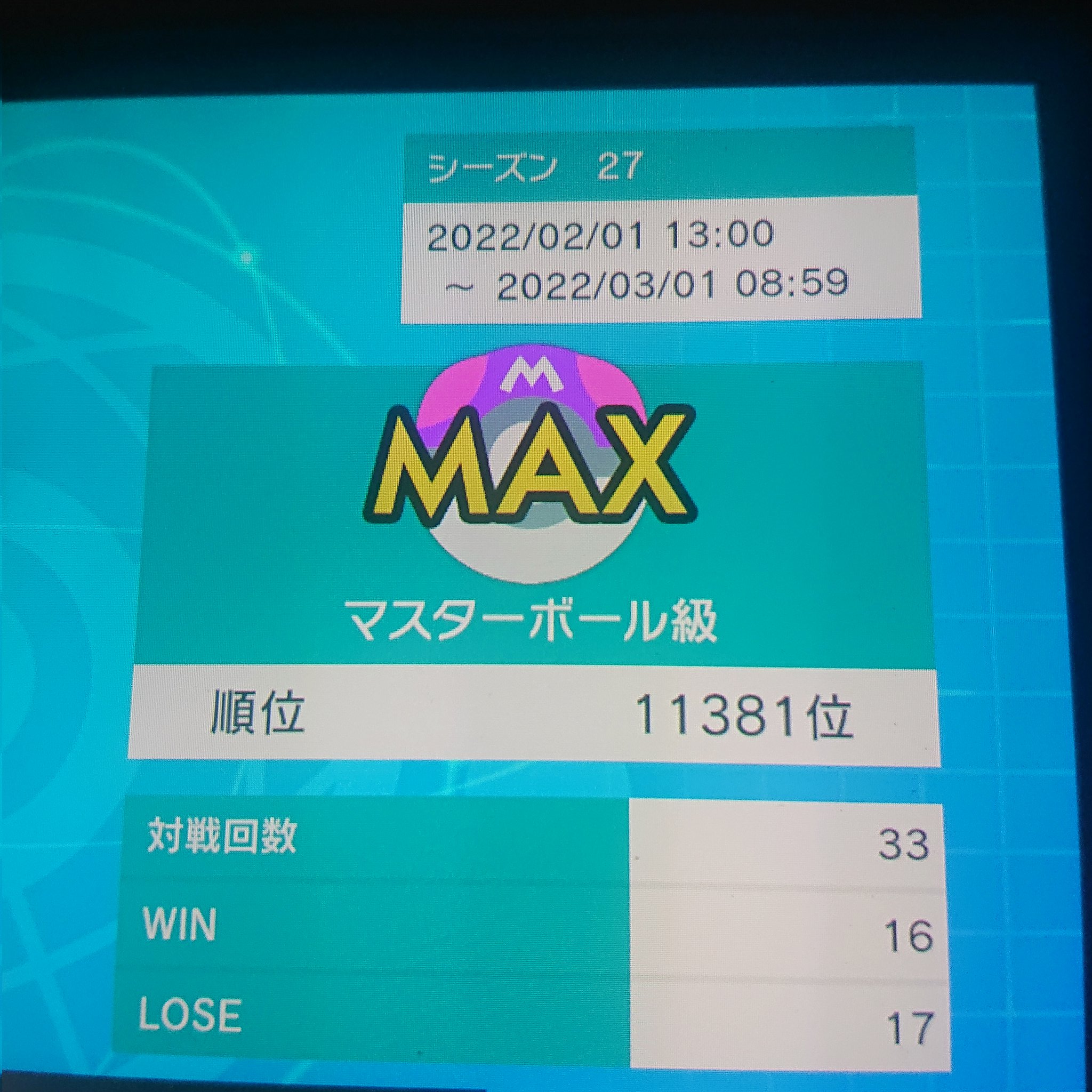 猛将忠勝 Tadakatumousyou Twitter