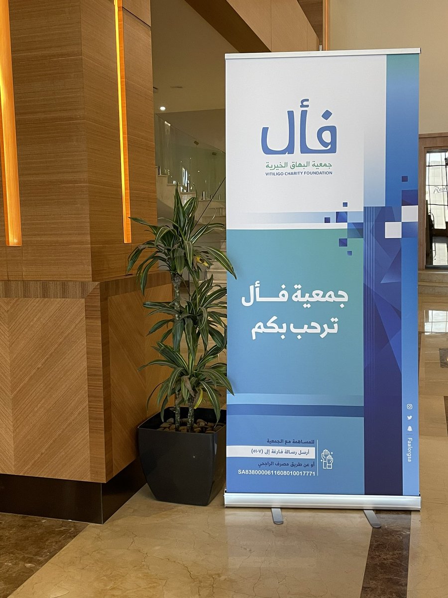 faalorgsa's tweet photo. تم بحمدالله الانتهاء من المنطقة الاولى (القصيم) لمبادرة جيناكم بحضور عدد من الاستشارين والاخصائيين وعدد من المستفيدين وذويهم بالتعاون مع مكتب التوجيه والارشاد لتعليم القصيم .. https://t.co/lnPBjTk3u9