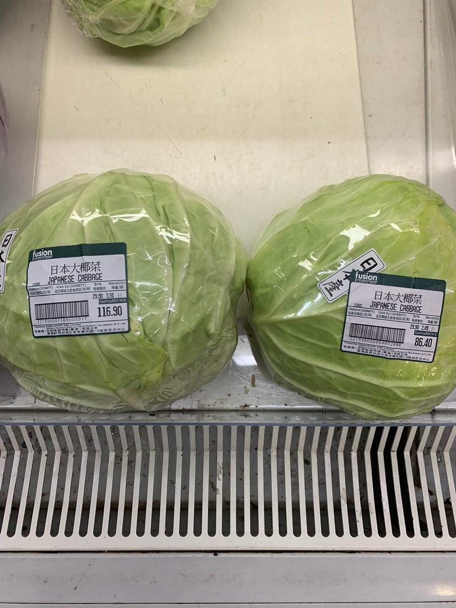 patgdwyer's tweet photo. @mercuriobryan Raising you with these- which I cannot afford to / will not afford to buy. #veggiegate https://t.co/v8X9dvBCqu