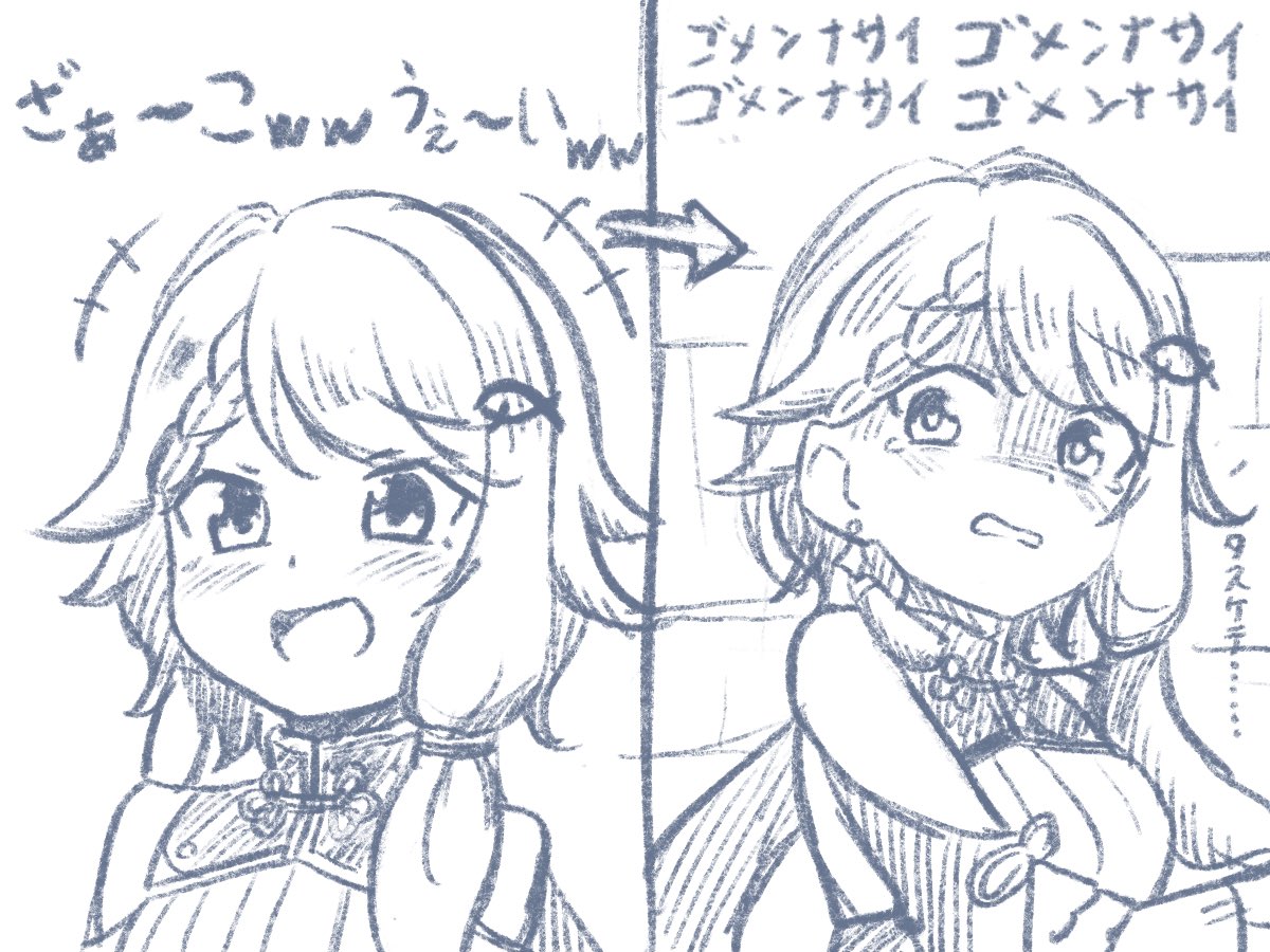 いつもの流れ
 #藍色絵本 