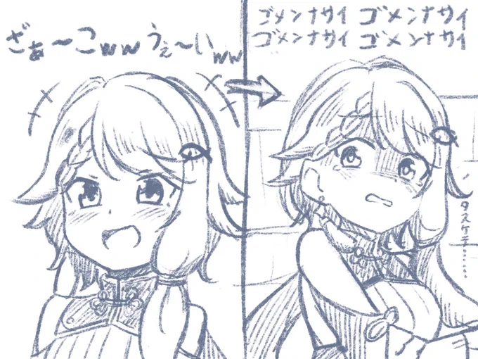 いつもの流れ
 #藍色絵本 