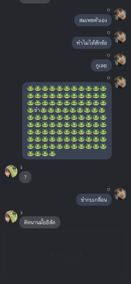 ชอบนะ คิดได้ไง5555555555