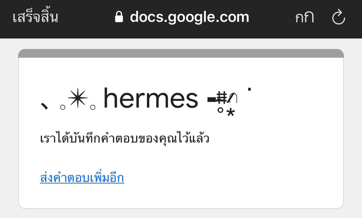 Report body ka <a href="/hermesgenx/">˳ ᱸ╺✴︎🕳̵、˚𓈒 ✟ 𓈒˚╺HE⃓RME$╸˚𓈒</a>