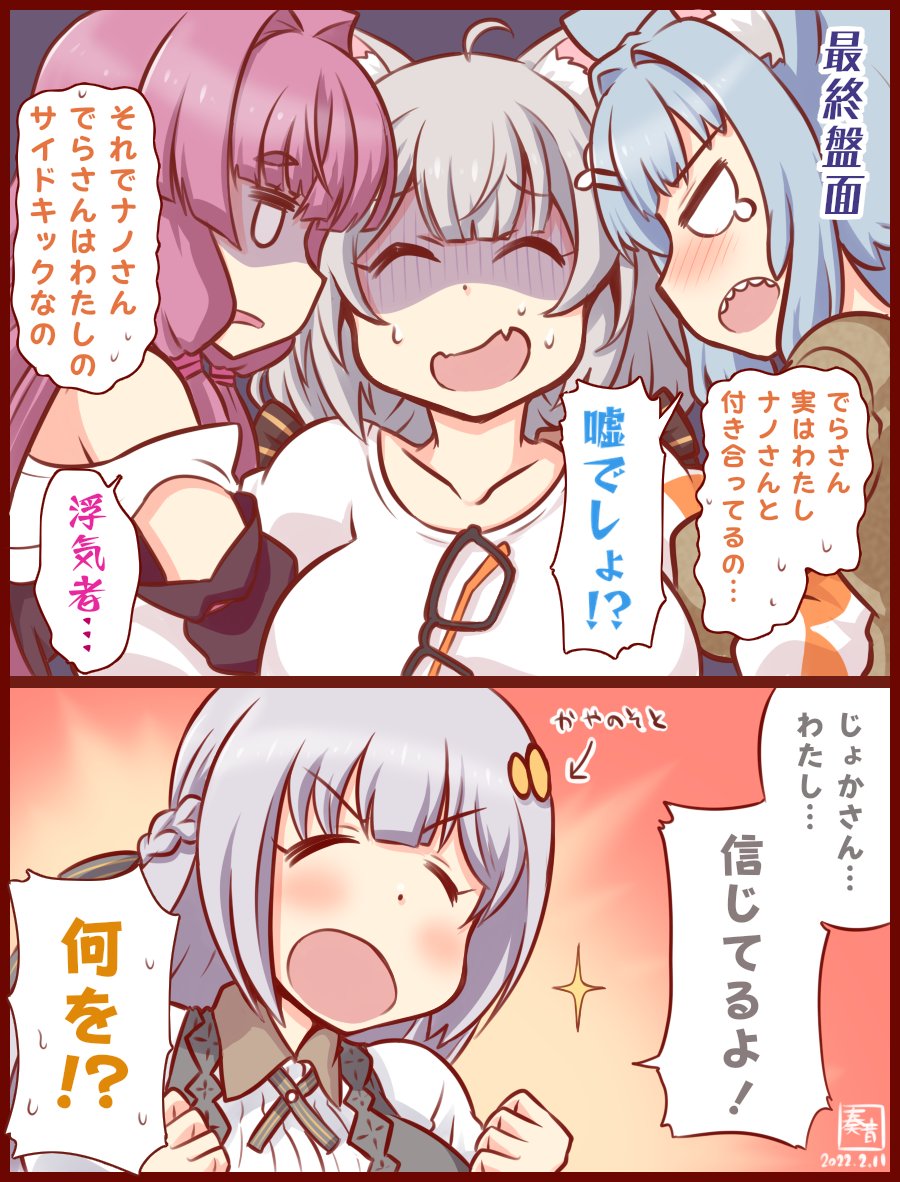 修羅場ア・ラ・モード

どう転んでもじょかあきさんの勝ち
でもめっちゃ胃が痛む盤面

なのそん2/10分 15人MOD回より
じょかあきさん→@jokaaki
でらさんさん→@derasan3
Nanoさん→@Nano_madder
かがりめさん→@kagari_meeeeeee

#AmongUs #なのそんあーと #支援絵 