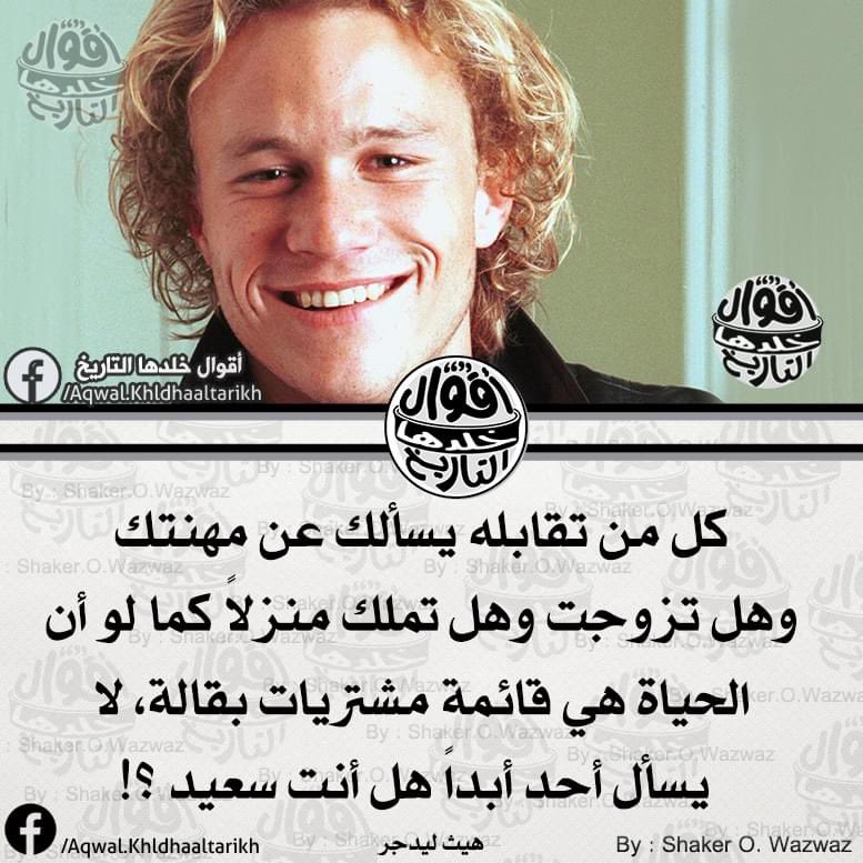 عمر البشبيشي (@albshbyshymr) on Twitter photo 