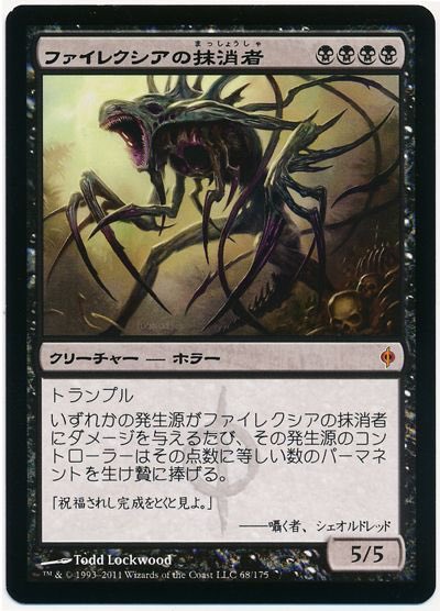 かつてこの組み合わせを使い、お友達をリアルガチギレさせてファイト寸前になったお師匠がおりましてな 