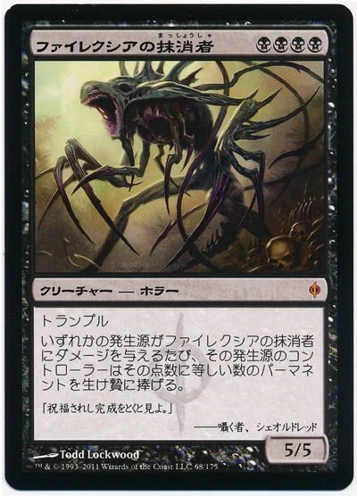 かつてこの組み合わせを使い、お友達をリアルガチギレさせてファイト寸前になったお師匠がおりましてな 