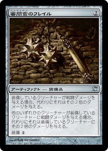 かつてこの組み合わせを使い、お友達をリアルガチギレさせてファイト寸前になったお師匠がおりましてな 