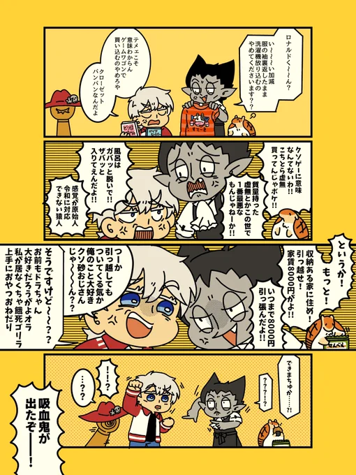 カプではないですがお互い大好きとか言ってるんでご注意⚠ 