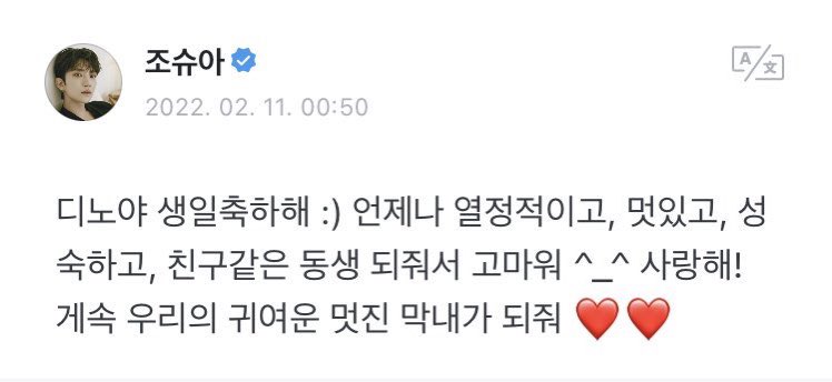 친척어르신이 내 생일 축하해주실 때 이렇게 말하시는데..
So cute하네요