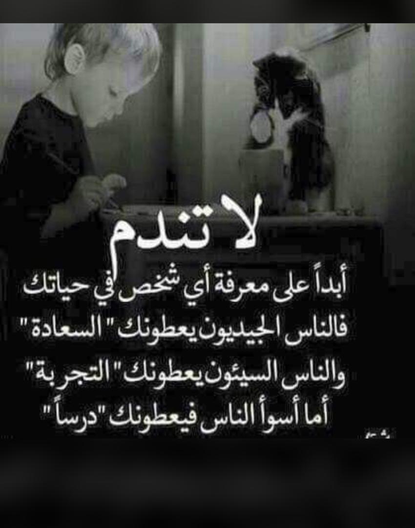 dryjm2 tweet picture