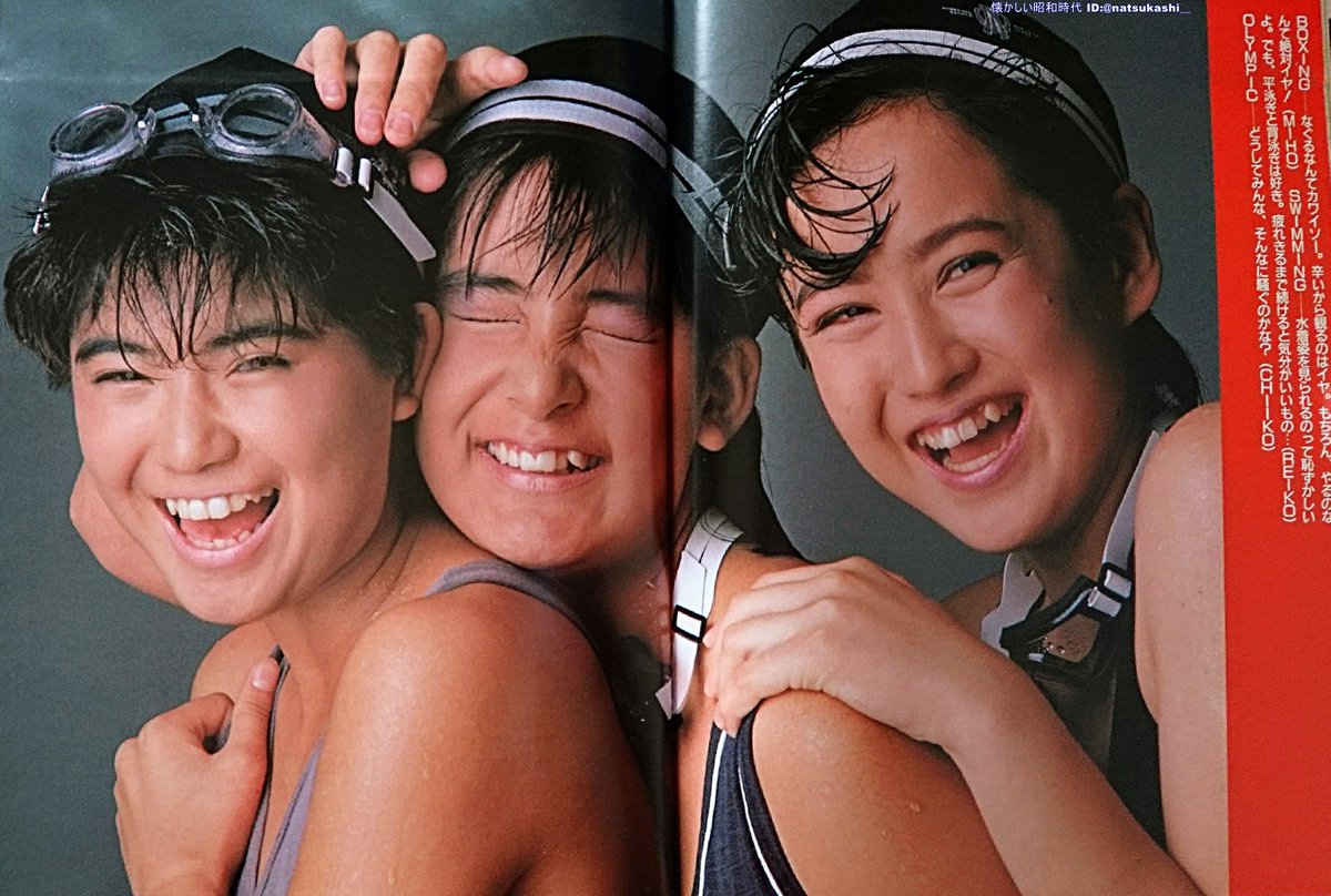 少女隊 Momoco 1984年（昭和59年）9月号 #少女隊 #昭和