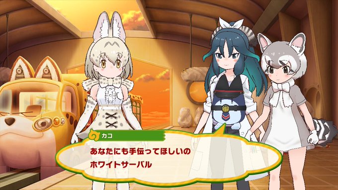 かげろ さん がハッシュタグ けものフレンズぱびりおん をつけたツイート一覧 1 Whotwi グラフィカルtwitter分析