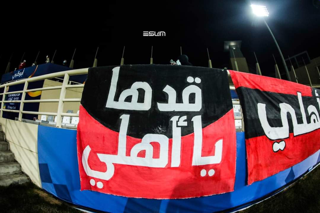 dinamontaser_'s tweet photo. Let's do it again ,we trust our team
#البرونزيه_يا_اهلي https://t.co/TXm3g6lQ5B