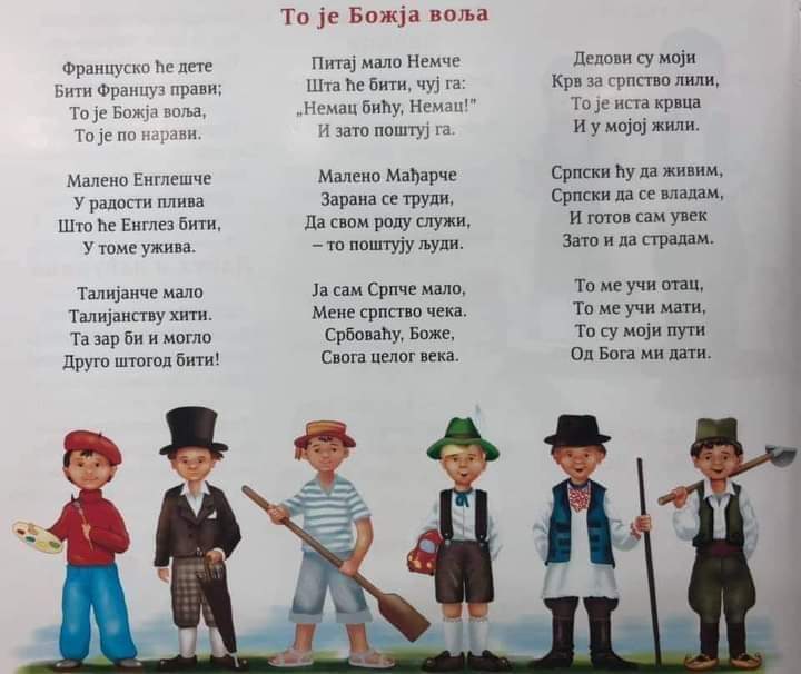 Pokrenirs's tweet photo. Ево једна мултикултурална пјесма нашег Јована Јовановића Змаја 😊

Подршка за професора Стојнића из Новог Сада 💪 https://t.co/PmrAgUzwGU