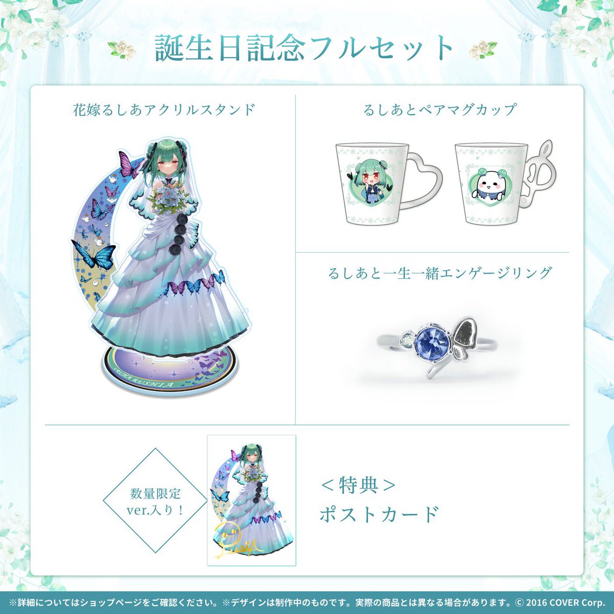 ガチ恋勢 Twitter 最も人気のあるツイート Japan