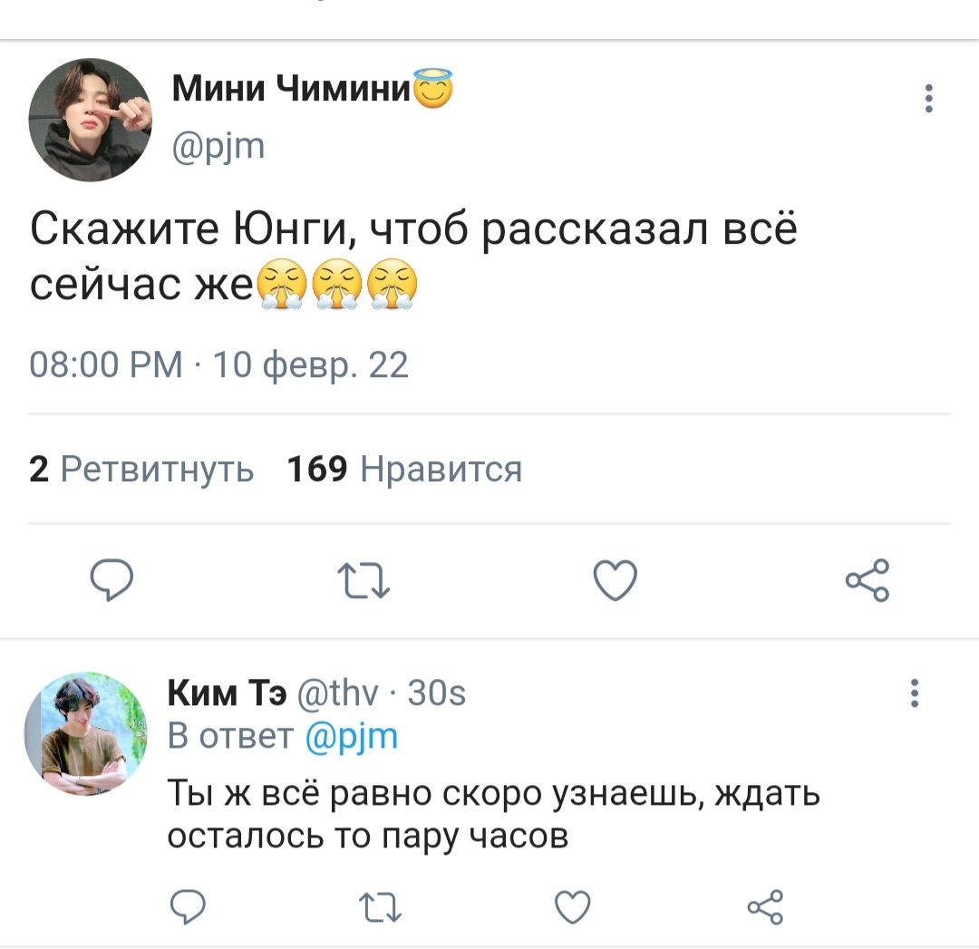 lit_tlemiracle's tweet photo. #yoonminau в котором Юнги просто хотел подарить Чимину что-то особенное https://t.co/3PwJIWUnmo