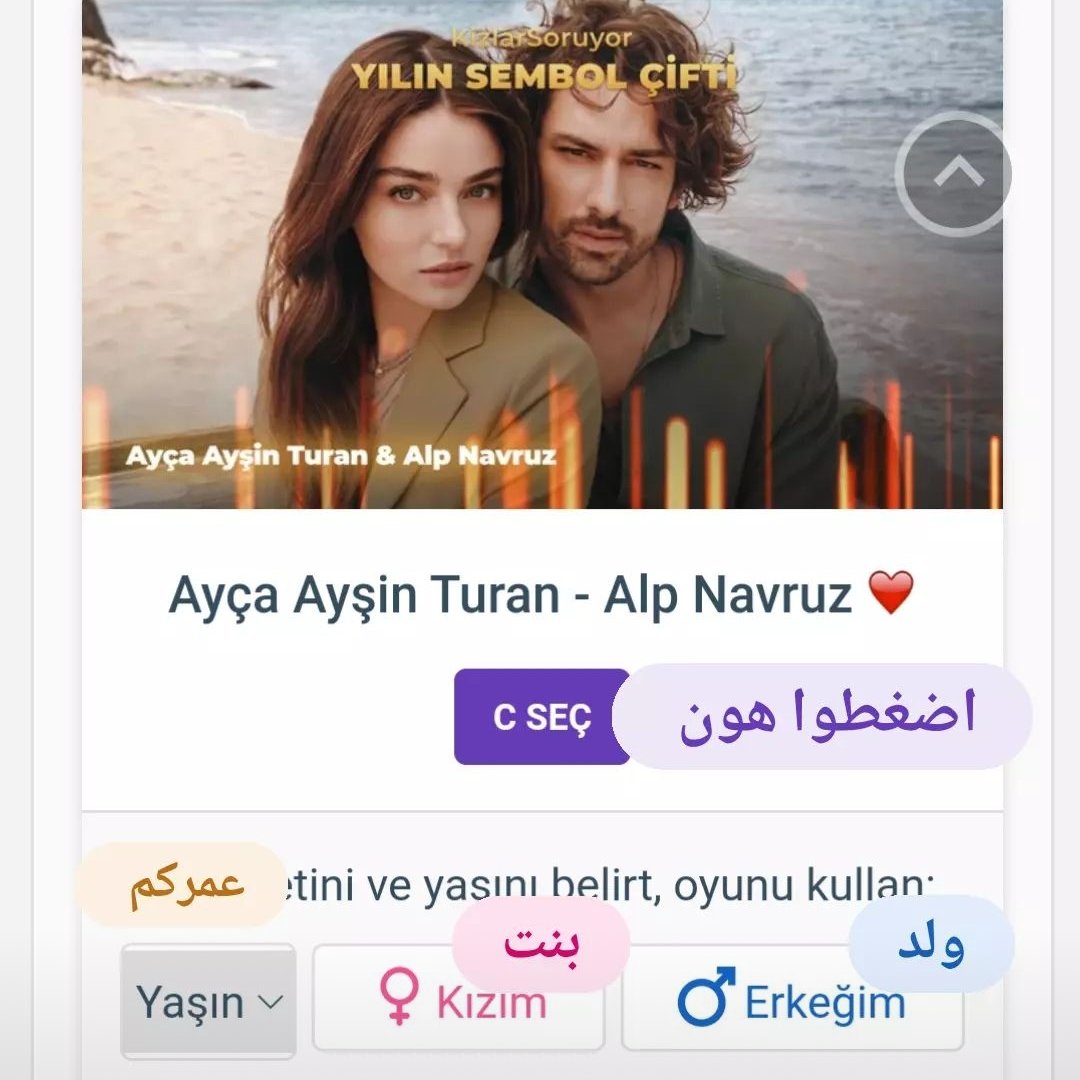 Let's vote babies 
kizlarsoruyor.com/sevgililer-gun…