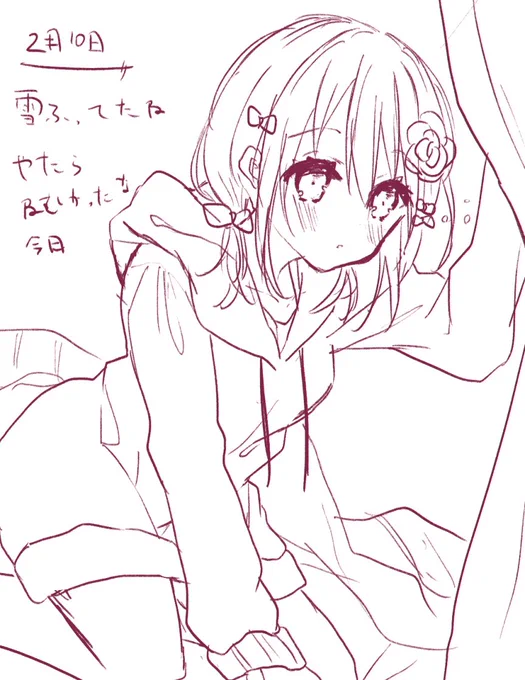 2月10日
なぜかねむい
#あまび絵日記 