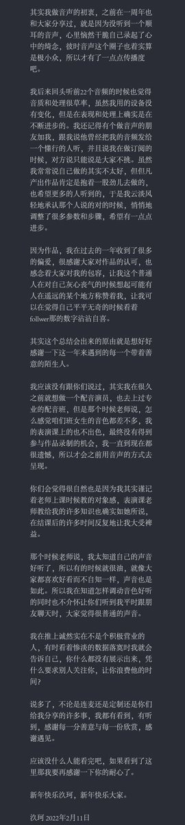 JiuKe_'s tweet photo. 一个拖延症的年终总结可以拖到多晚
感谢每一份繁忙生活里的驻足停留
承蒙喜爱，甚是荣幸
重新认识一下
这里是jok汣珂 https://t.co/zOFsHcmORw