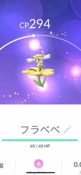 UGOyu3's tweet photo. ここは黄色です😆 https://t.co/N7463EkwwP