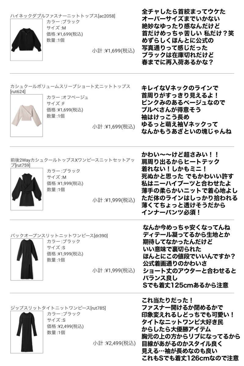 Asahi Grl当たりまとめ1 Dr301 Dr384 On113 Gc112 Al78a Grl購入品 Grl当たり Grlレポ T Co 0bu9wv258f Twitter