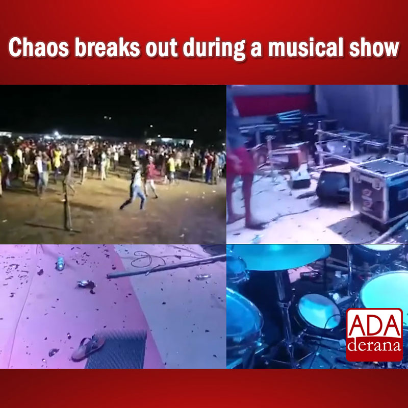 adaderana's tweet photo. Chaos breaks out during a musical show

Read more: https://t.co/DkoKG4eNbp https://t.co/QGAeXvehKF