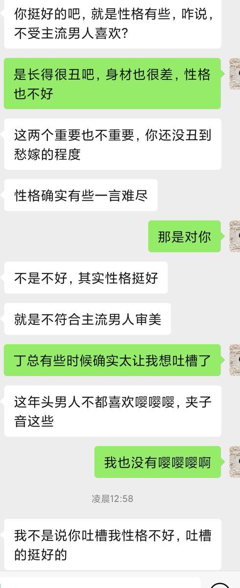 刚刚跟朋友聊了个天被笑到了，感觉吐槽我吐槽得真对呢，到底现代男性喜欢哪种妹子啊？ https://t.co/SYsVEQgTdf