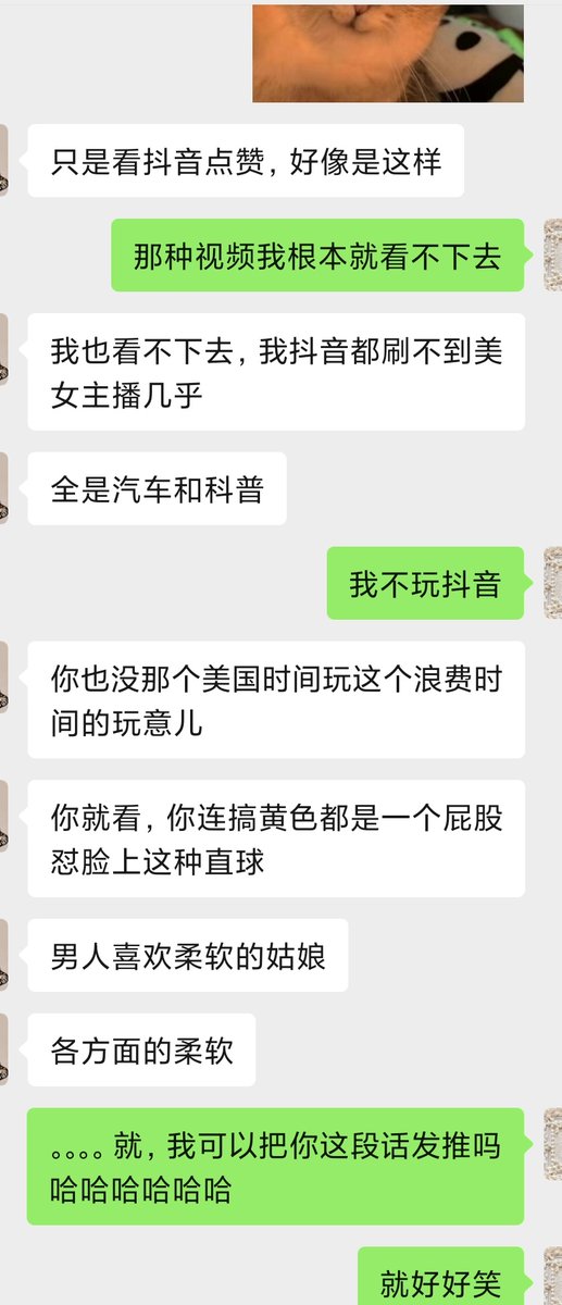 刚刚跟朋友聊了个天被笑到了，感觉吐槽我吐槽得真对呢，到底现代男性喜欢哪种妹子啊？ https://t.co/SYsVEQgTdf