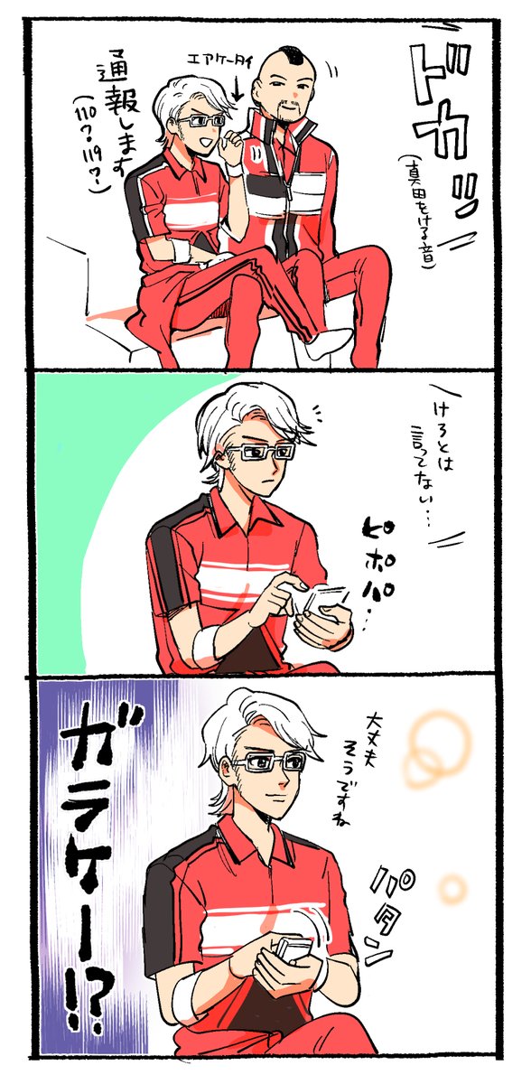 新むゅレポ 
