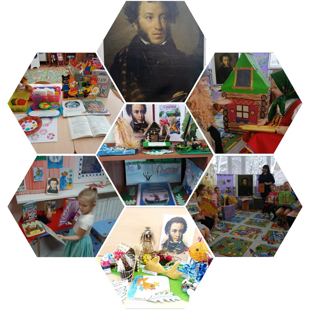 МБДОУ Детский сад №193 г.о. Самара tweet media