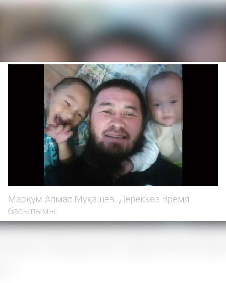 TurdiyevaU's tweet photo. 1/3
On January 4, 2022, Almas #Mukashev, like thousands of people in the country, learned about the peaceful rally through social networks and came out to protest.
@rozathun
@nnienass
@NachoSAmor
@HeidiHautala
#KazakhstanProtests
#ProtestJanuary2022 https://t.co/8dyZLDFBuY