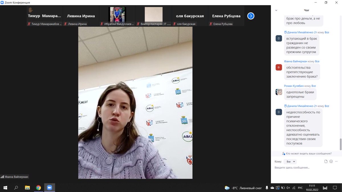 V_Halaeva's tweet photo. 10 февраля в ГАПОУ СКСПО состоялась онлайн-встреча с начальником отдела юридической и психологической помощи молодежи на тему «Семейные правоотношения: чек-лист правовых знаний». https://t.co/kmO079qJaq