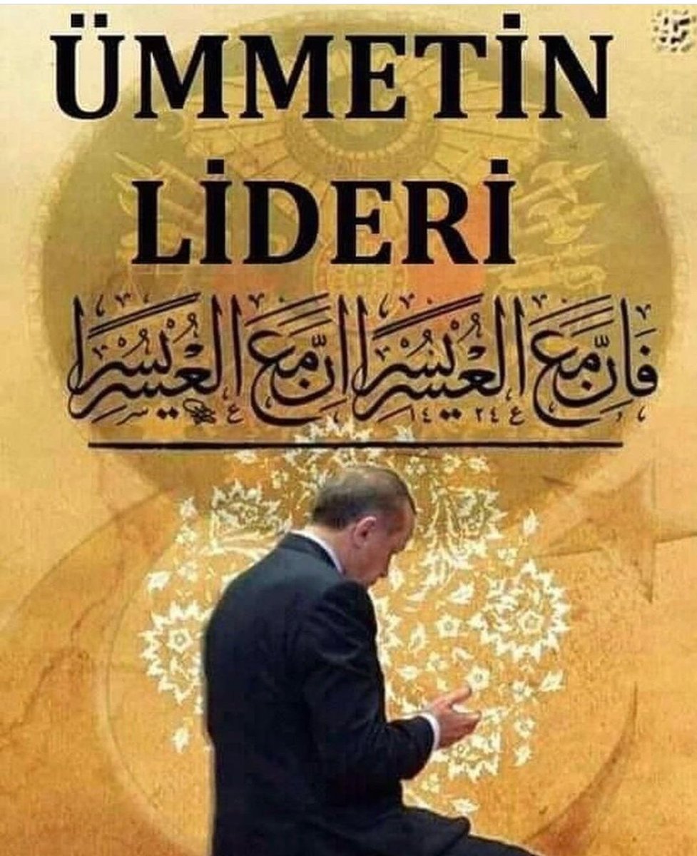 @hayberkalesi_ @gokmenyetek2 Amin Yarabbim Amin 

ÜMMETİN LİDERİ ERDOĞAN

#ÜmmetinDuasıSeninle Reis'im