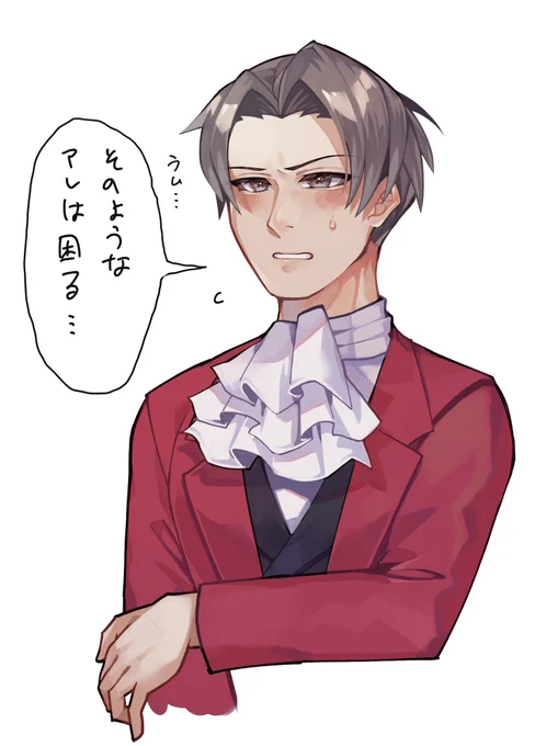 御剣怜侍…かわいいね… 
