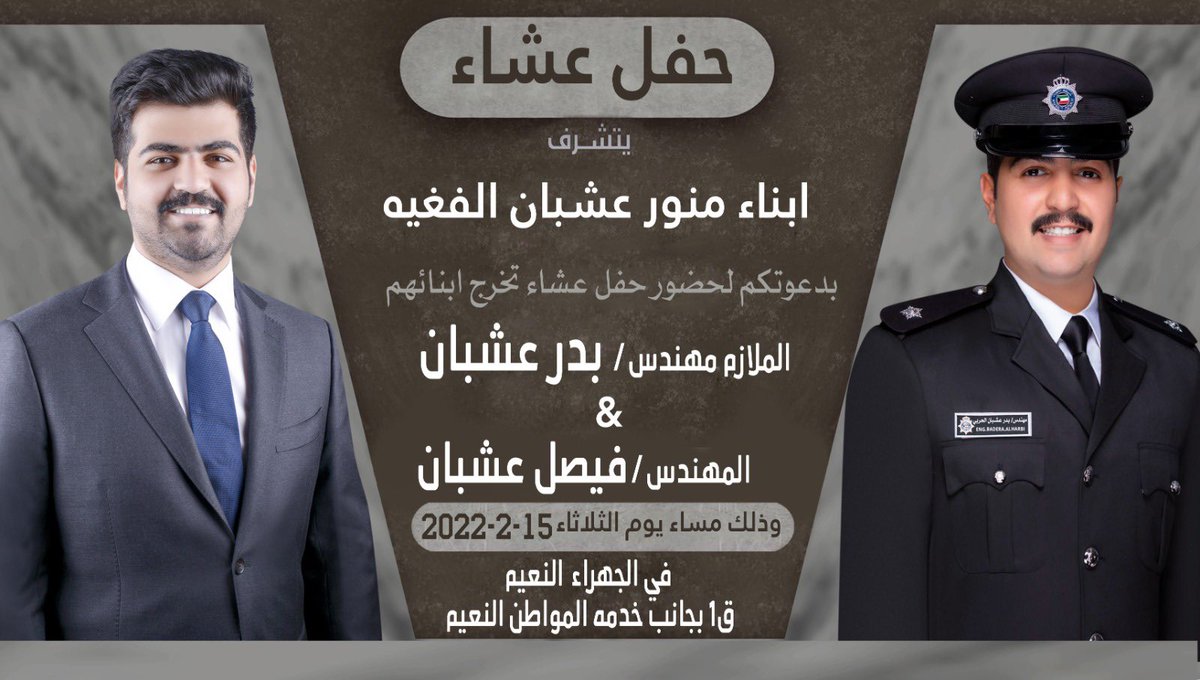 ﮼منور﮼بن﮼خالدالحربي. (@alharbi_88_) / Posts / X